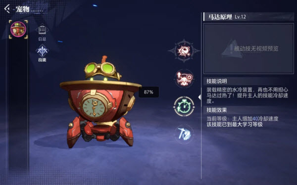 云晶核