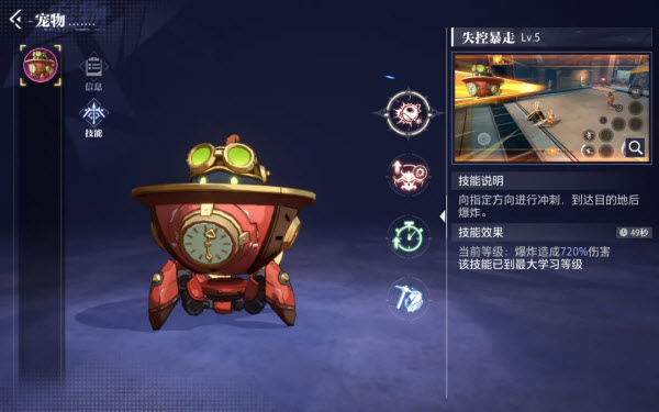 云晶核