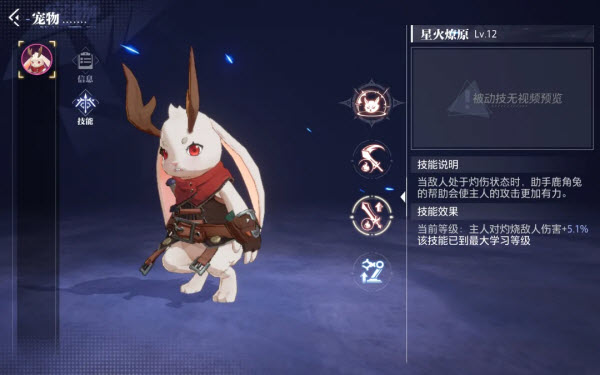 云晶核
