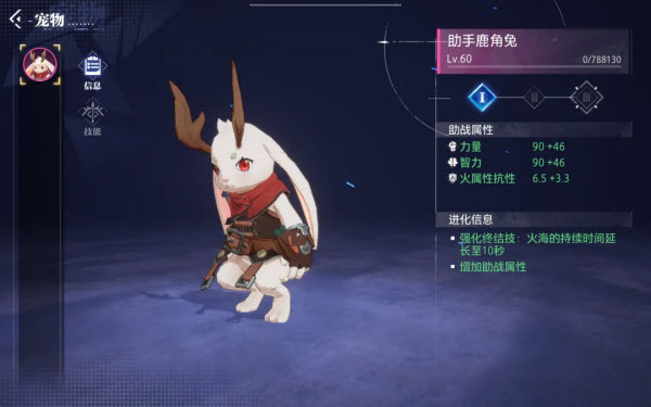 云晶核