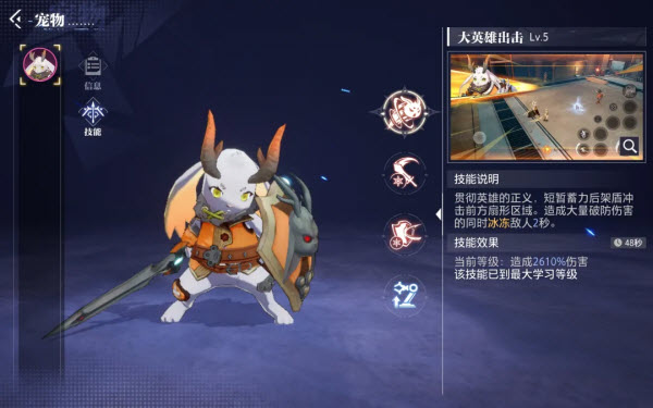 云晶核