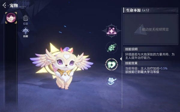 云晶核