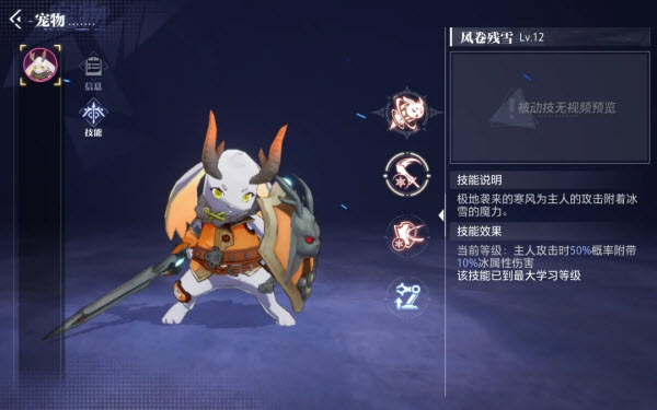云晶核