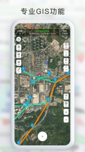 GPS工具箱截图2