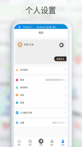 GPS工具箱截图4