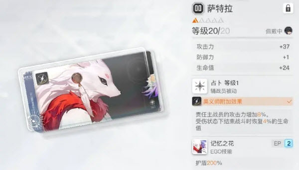 卡厄思梦境先锋服