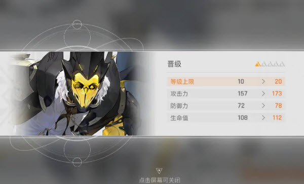 卡厄思梦境先锋服