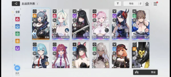 卡厄思梦境先锋服
