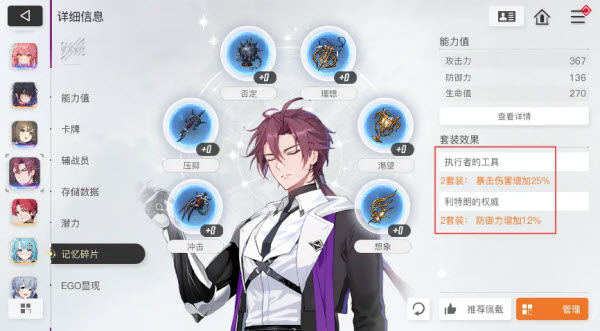 卡厄思梦境先锋服