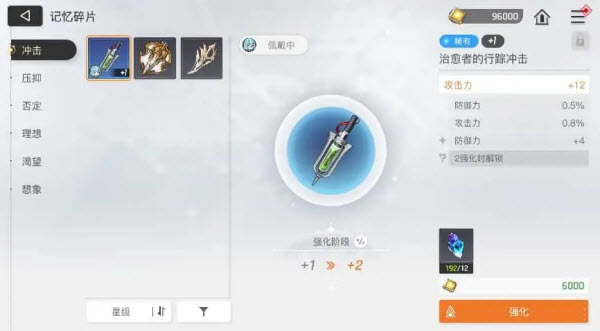 卡厄思梦境先锋服
