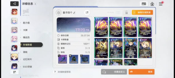 卡厄思梦境先锋服