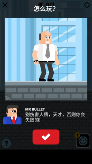 超级英雄联盟2