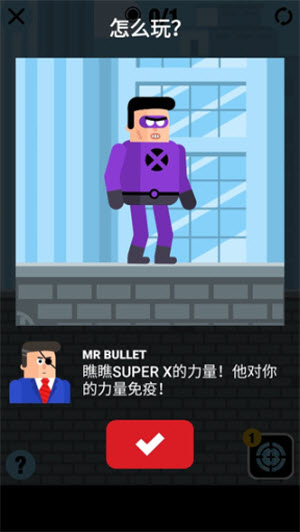 超级英雄联盟2
