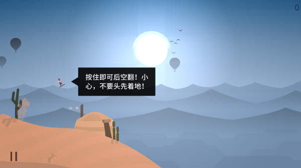 阿尔托的奥德赛