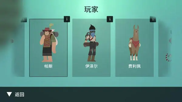 阿尔托的奥德赛