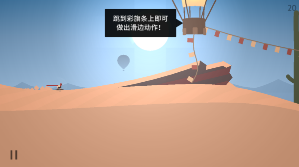 阿尔托的奥德赛