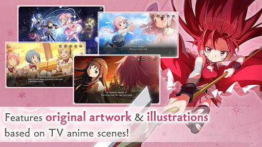 魔法少女小圆国际服截图6