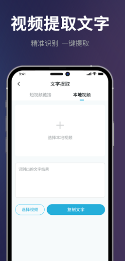 短视频一键搬运截图1