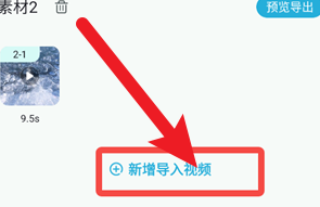 短视频一键搬运