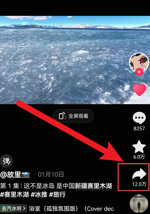 短视频一键搬运