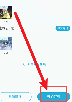 短视频一键搬运