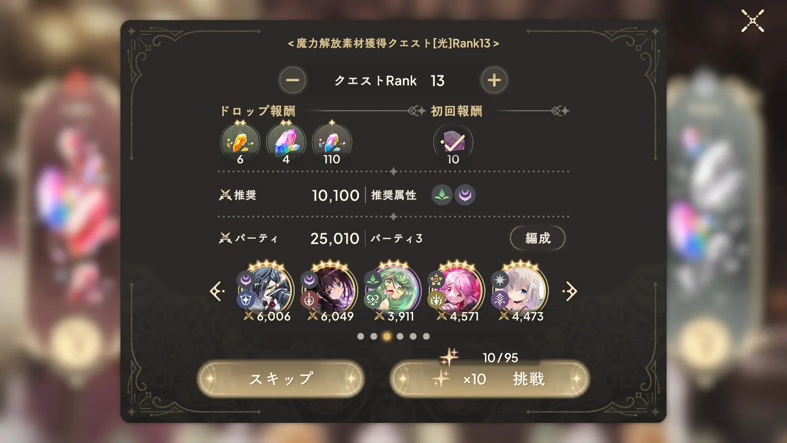 魔法少女小圆国际服