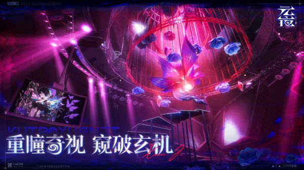 元夜十二谈截图6