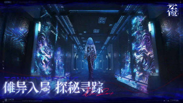 元夜十二谈