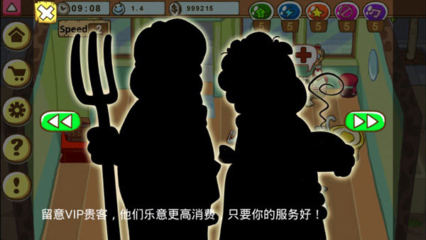 加菲猫宠物医院截图5