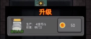 躺平发育正常版