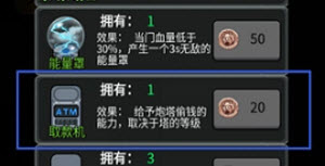 躺平发育正常版