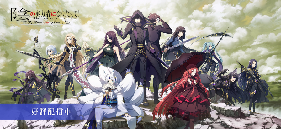 想要成为影之实力者截图1