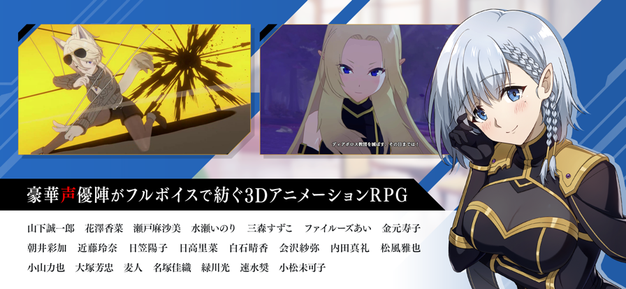 想要成为影之实力者截图5