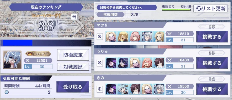 想要成为影之实力者