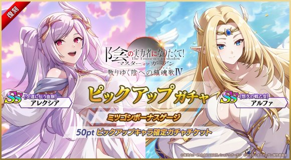 想要成为影之实力者