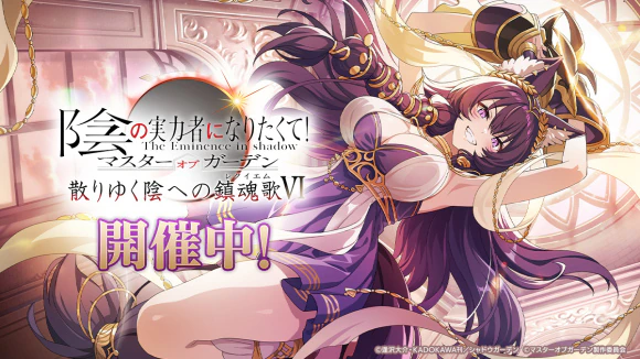 想要成为影之实力者