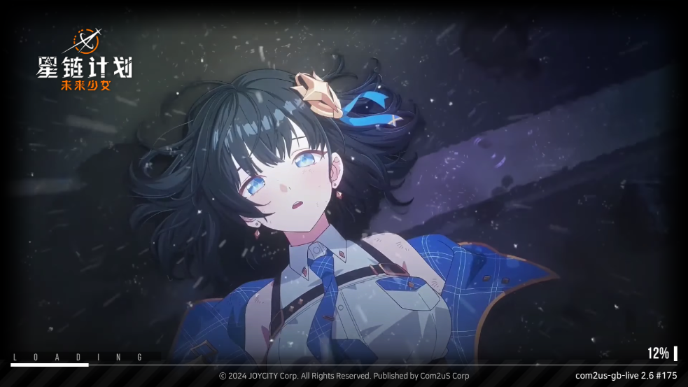 星链计划未来少女