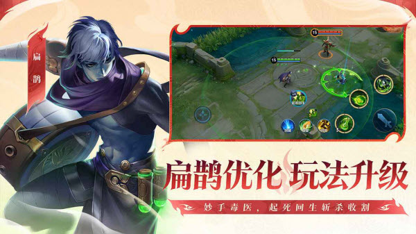云王者荣耀截图3