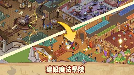 放置魔法学院截图2