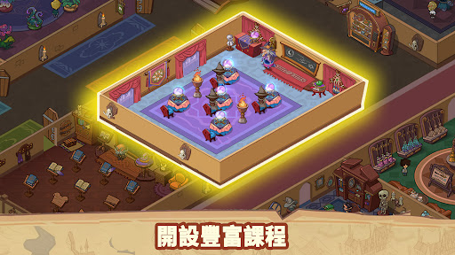 放置魔法学院截图5