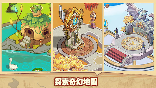 放置魔法学院截图3