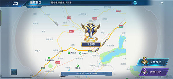 云王者荣耀