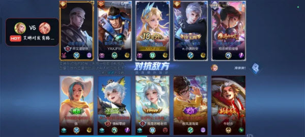 云王者荣耀
