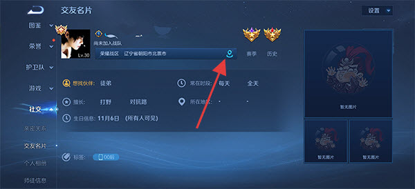 云王者荣耀