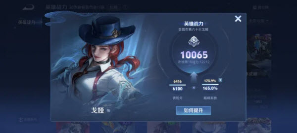 云王者荣耀