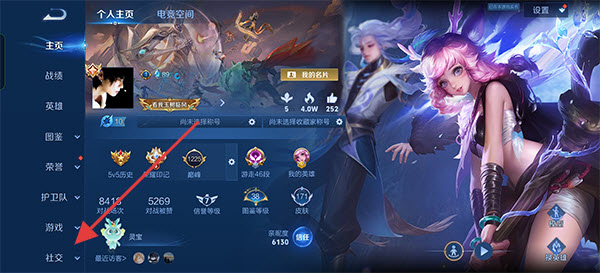 云王者荣耀