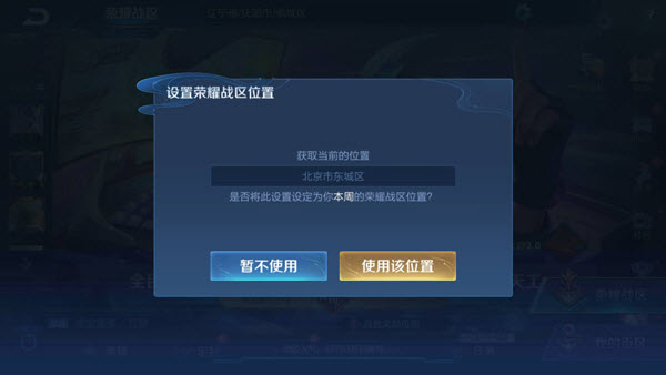云王者荣耀