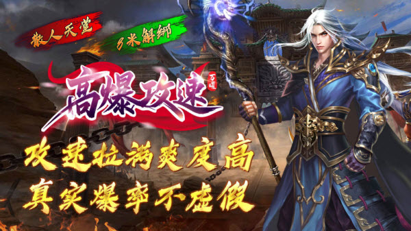 风峦散人大极品