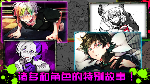 恶狼游戏another截图3