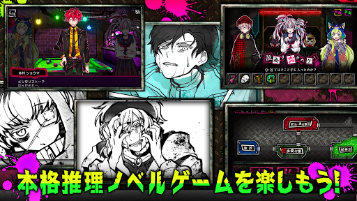 恶狼游戏another截图2